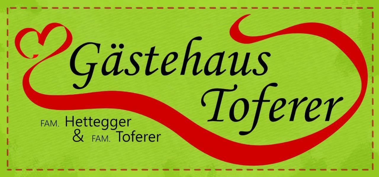 גרוסארל Gaestehaus Toferer מראה חיצוני תמונה